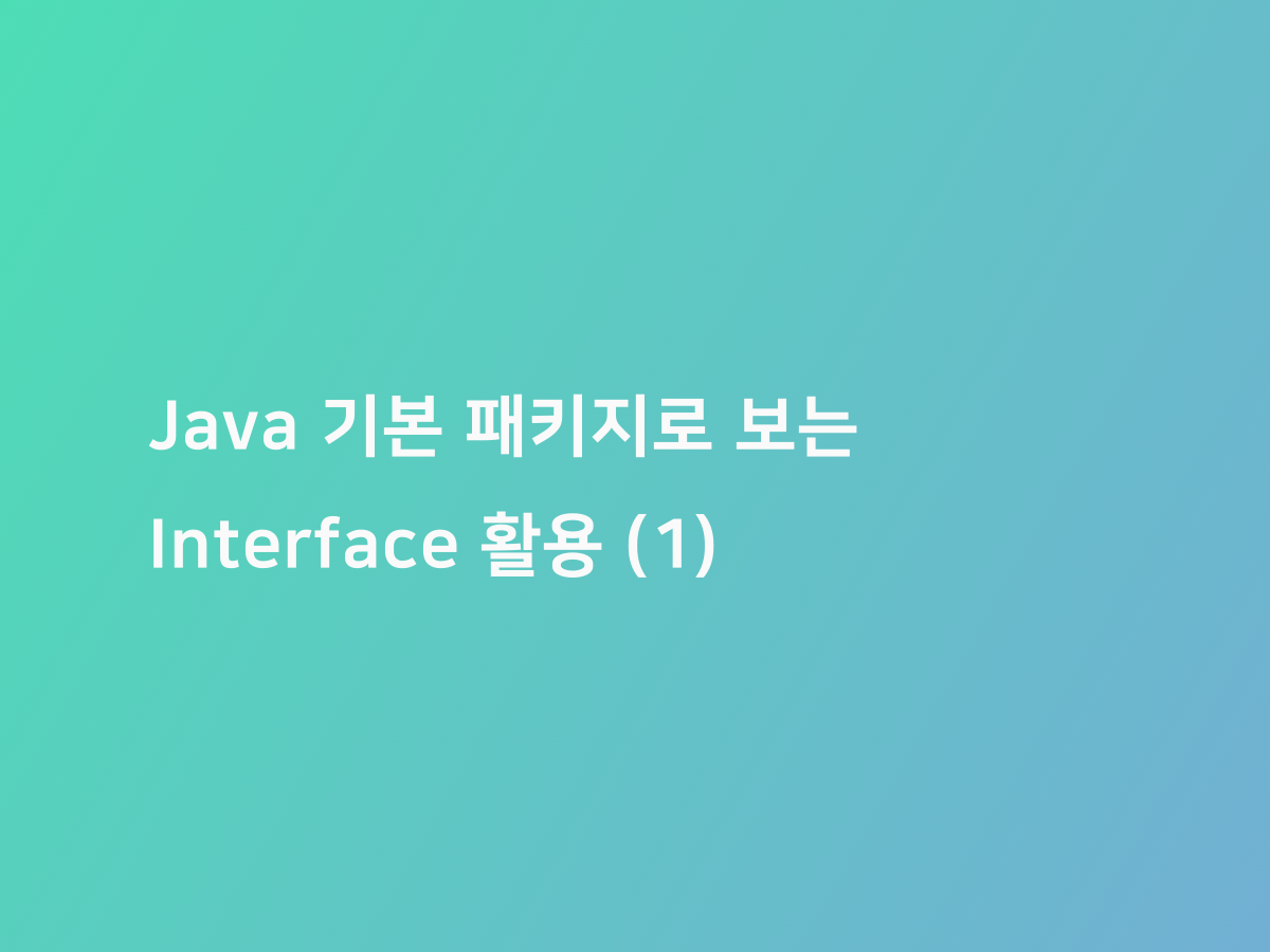 Java interface 1 