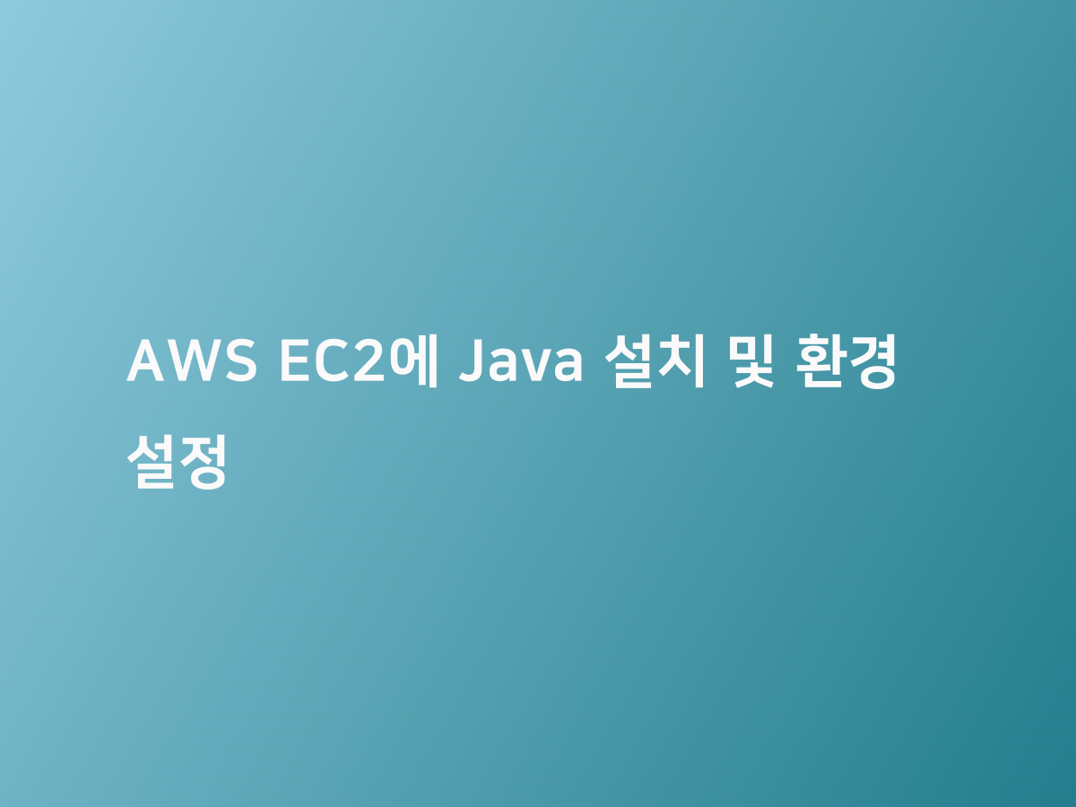 Aws ec2 java 