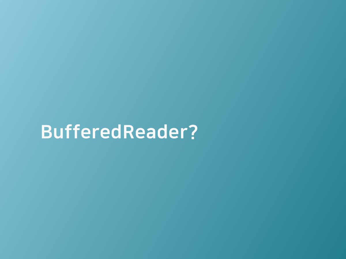 BufferedReader? | 코드너리