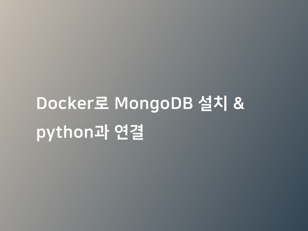 Docker로 MongoDB 설치 & python과 연결 | 코드너리 image.