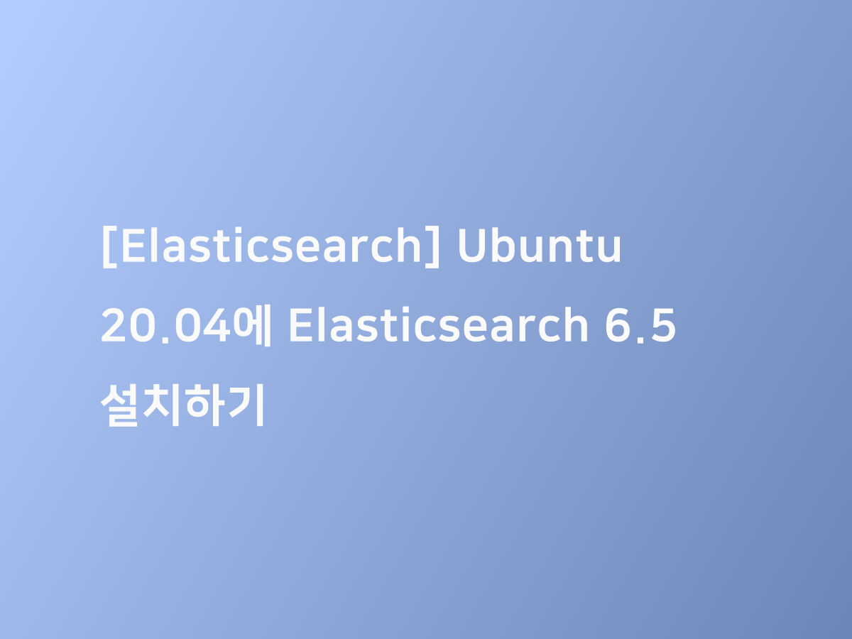  elasticsearch ubuntu 20 04 elasticsearch 6 5 