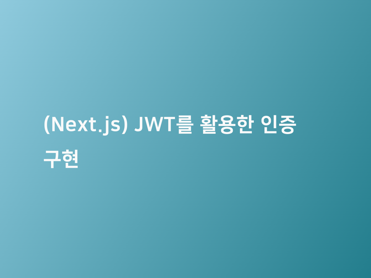 Next js JWT next-js-jwt