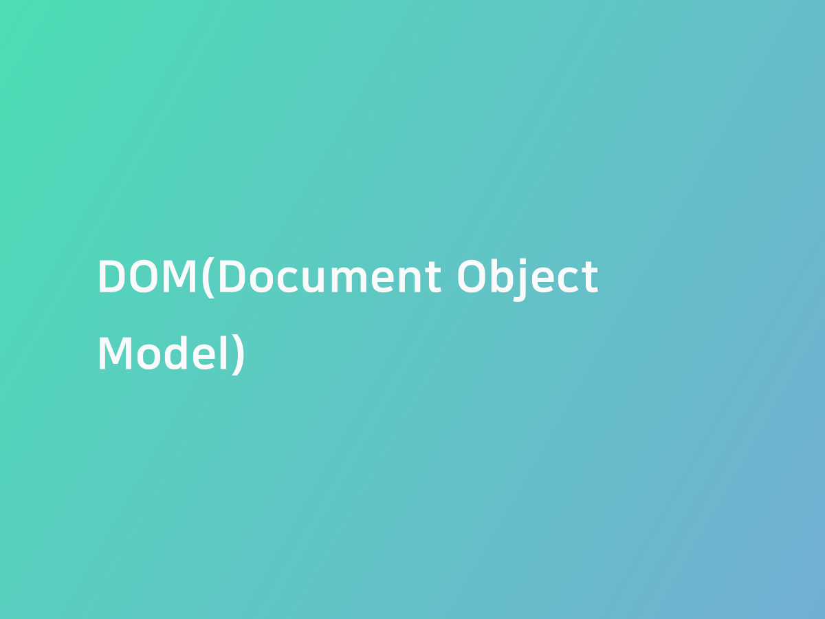 DOM(Document Object Model) | 코드너리