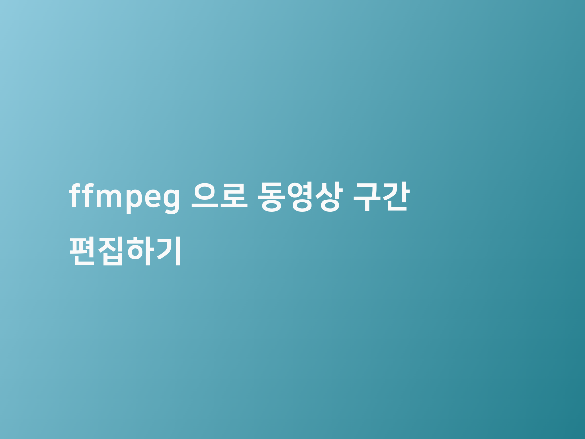 Ffmpeg 