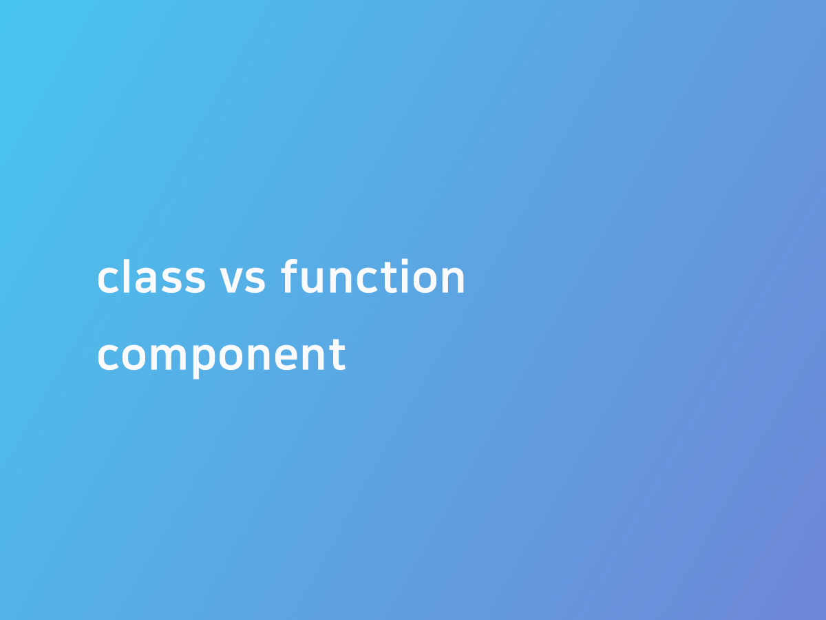 class vs function component | 코드너리